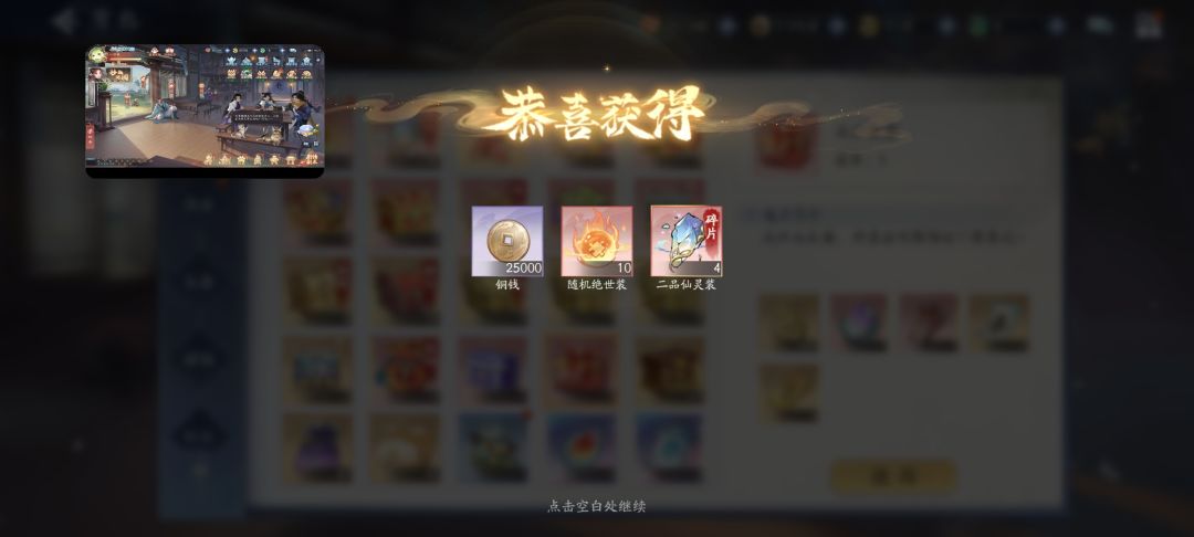 一炮双响 1