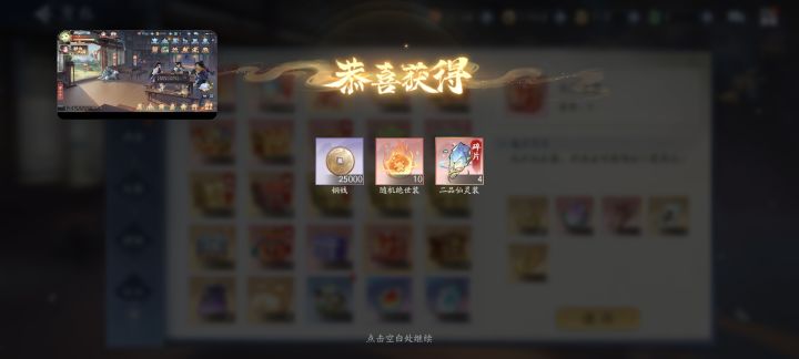 一炮双响截图