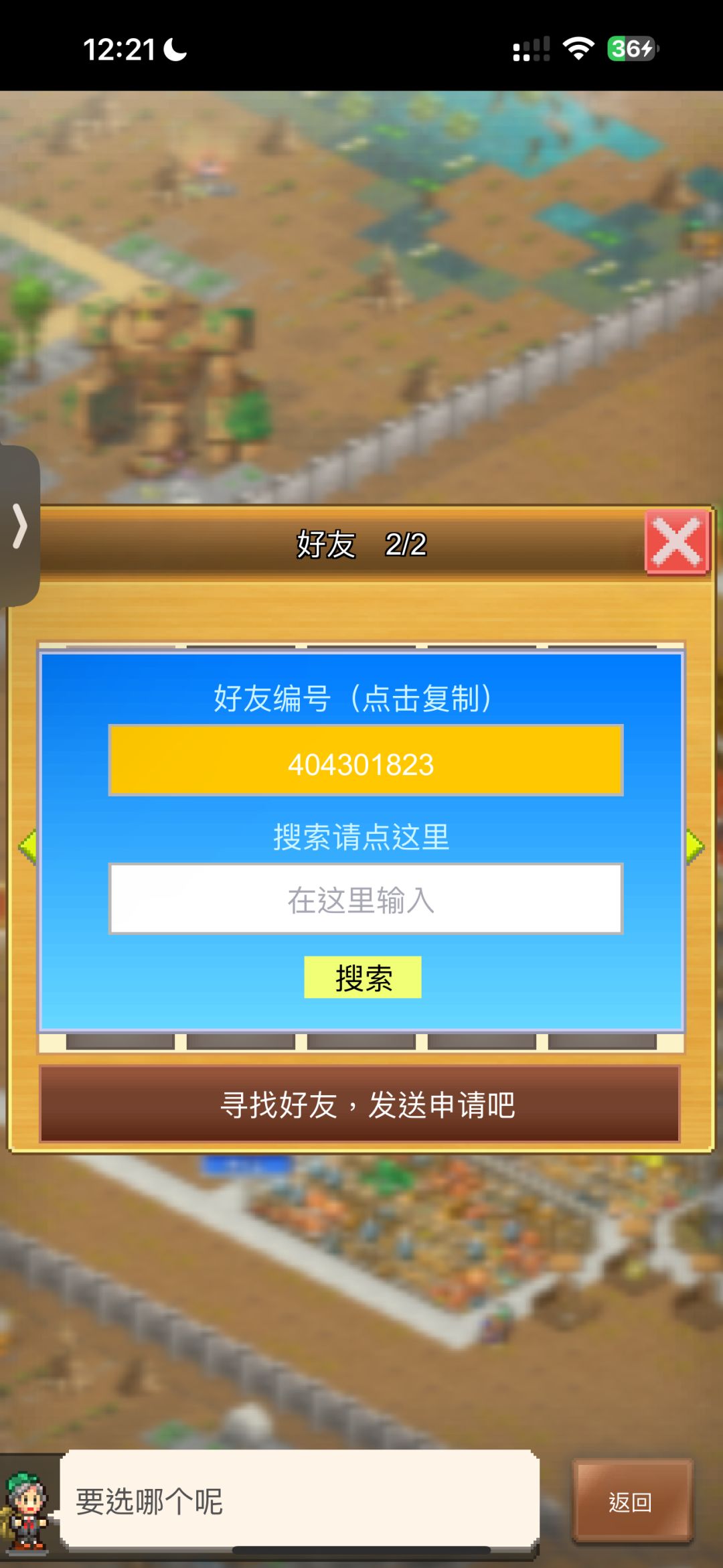 需要开图 下洞 的bro 来吧 2