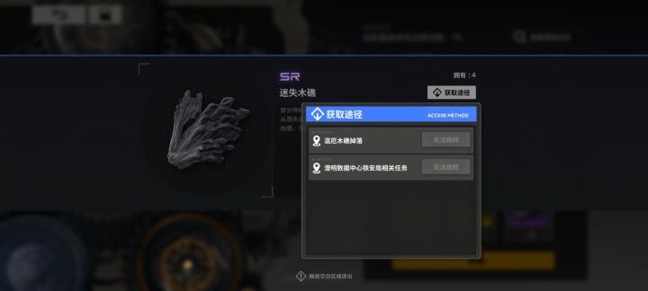 打熔炉核心的材料的地点在哪里啊？截图