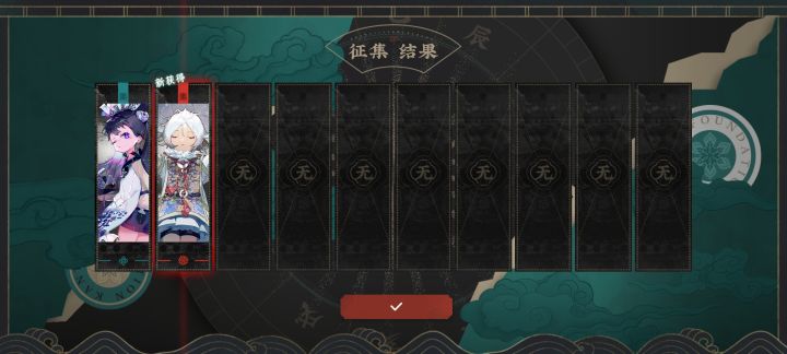 我嘞个运哦🤣👌截图