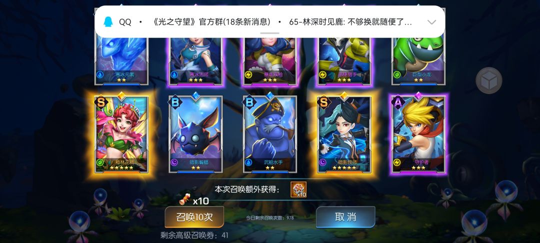 第一天双黄蛋 5