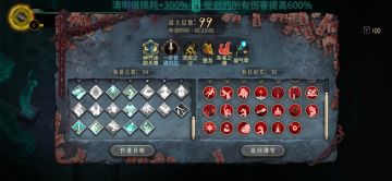 用屠龙加屠龙斩，配合一刀流，后期一刀1000亿的伤害，点完收剑基本上不用移动就可以，无限连刀。