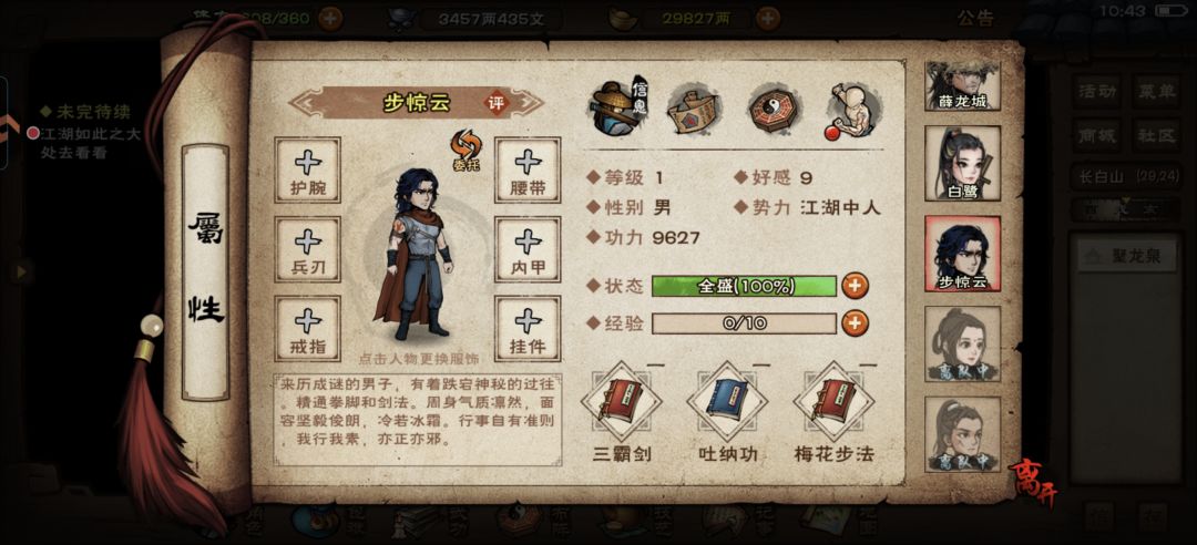 真丑 1