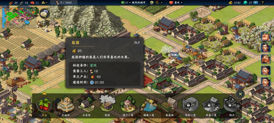 虚假的美化:只有一格，要价480，无法产生收益，无法消耗多余人口
真实的美化:拥有长款达三格的超大范围，要价85，可以产生超多收益，可以消耗多余人口#模拟帝国 #模拟帝国游戏攻略截图
