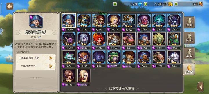 我接下来该培养那些作为主力啊截图
