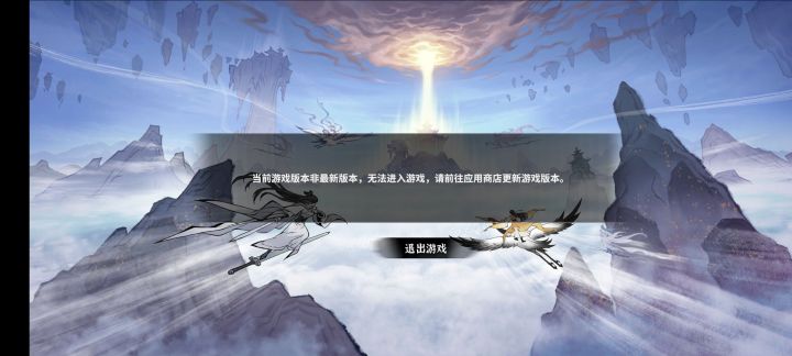 啥情况哦截图