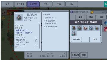 【攻略】BOSS打法（写给新人）