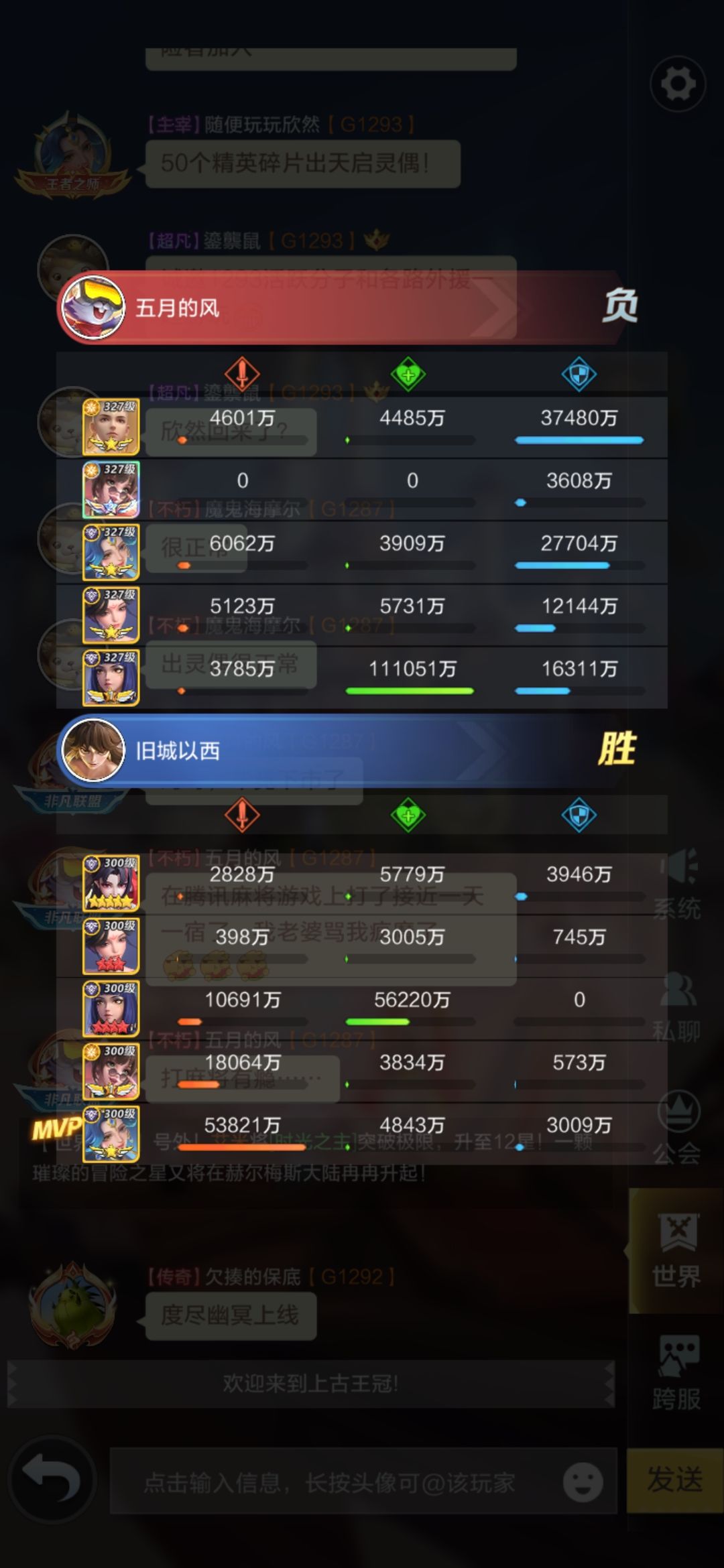 #杨玉环攻略#游戏编号20633203493 2