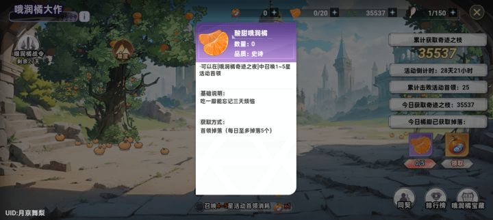 打了不少于10次无光和地下城boss截图