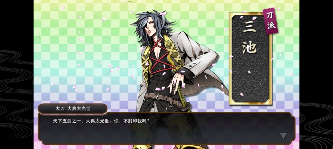 肝到12万了 3