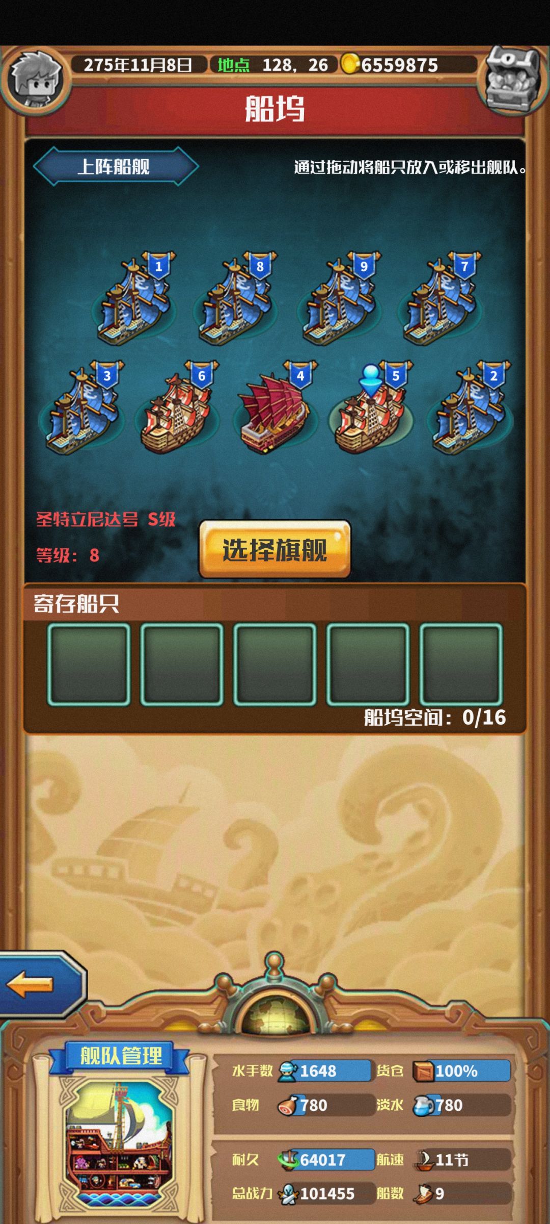 动态图片 3