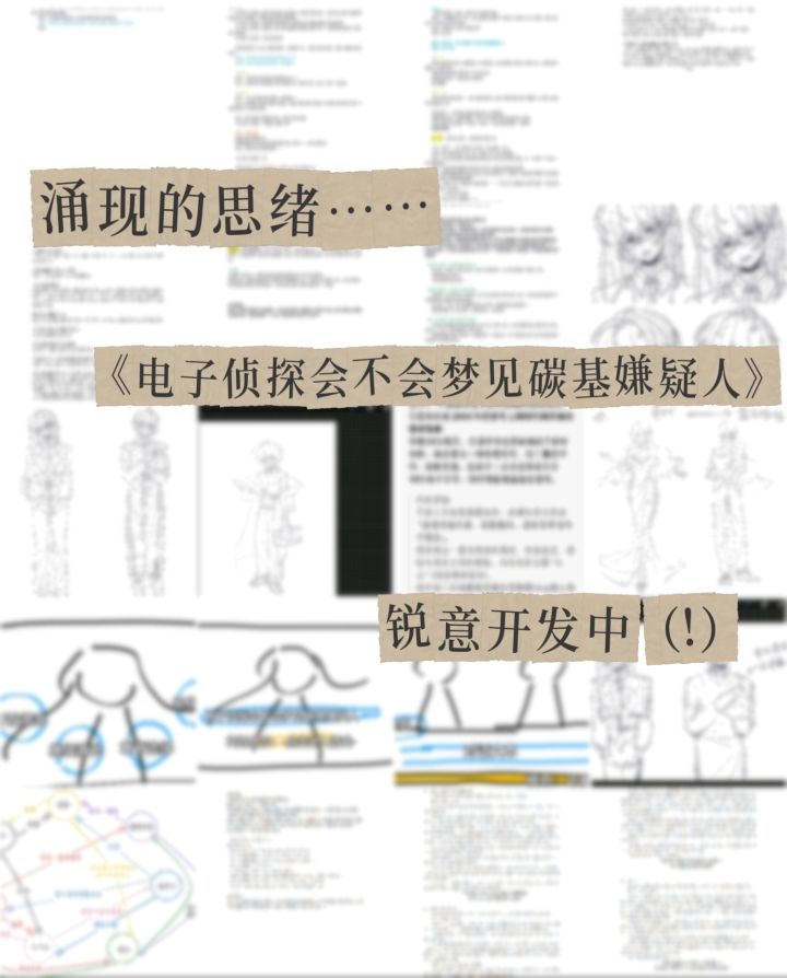 【聚光灯日志01】走进一场为期21天的梦吧截图