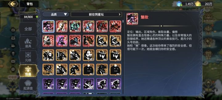 求大佬看看孩子吧截图