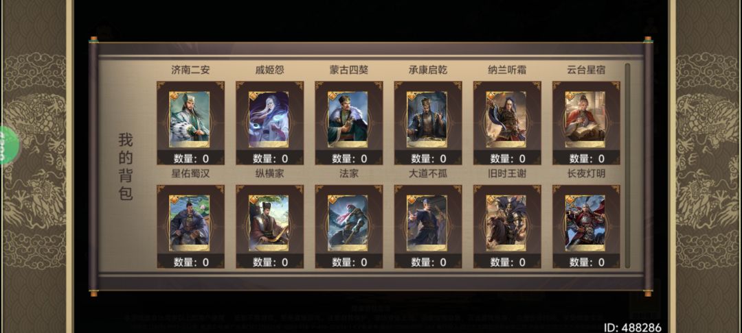 自选换哪个好一点 3