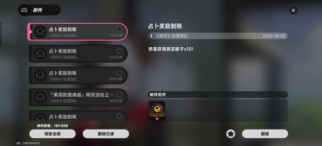 我要玩一辈子 3
