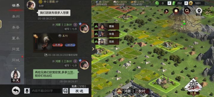原来我也有运气好的一天截图