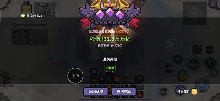【霍格沃兹】【法师】【单卡拉比】木蛛法155群秘打法参考截图