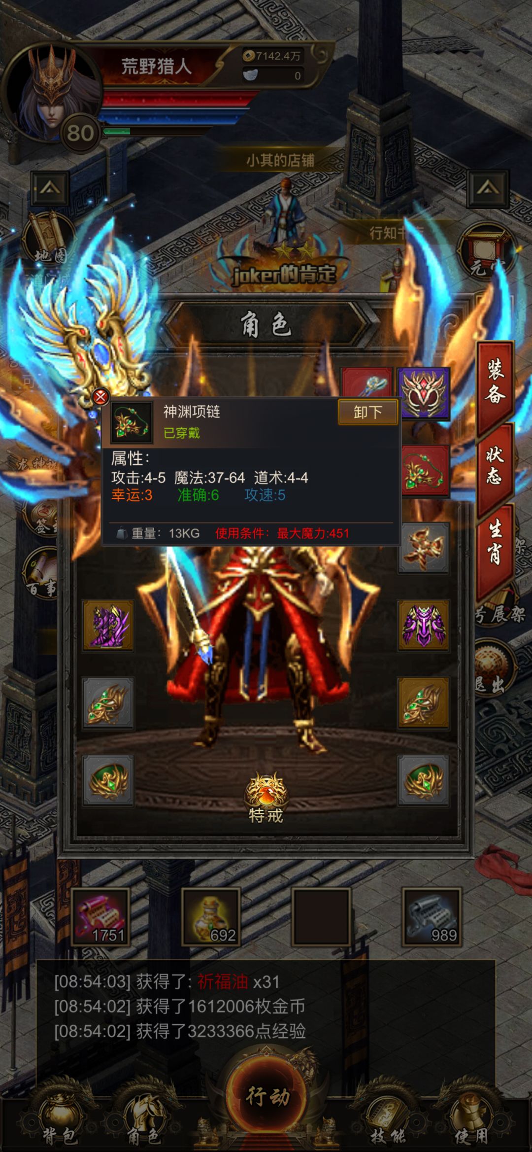 动态图片 1