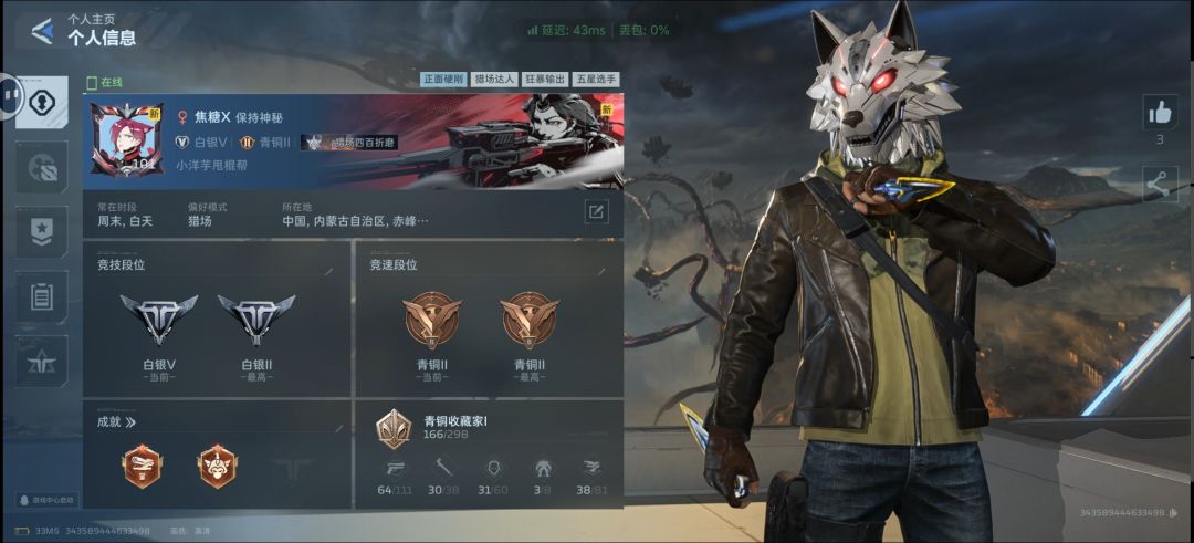 动态图片 3