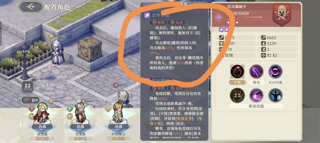 策划这骚操作 2