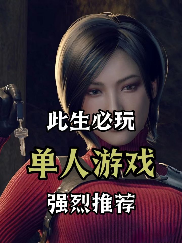 一个人的江湖截图