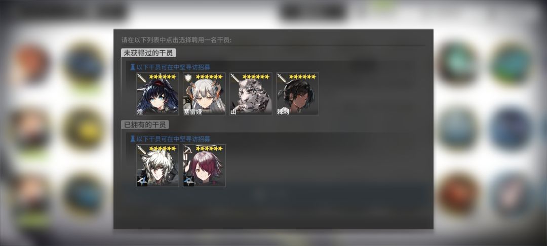 刚回坑,想问一下自选选什么 4
