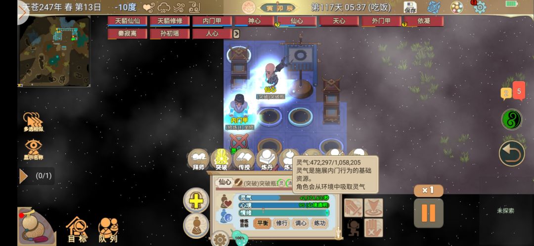 百万金丹,完成了。 2