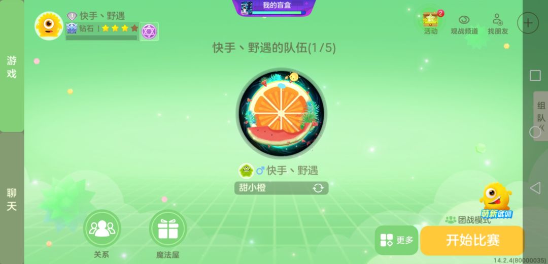动态图片 1