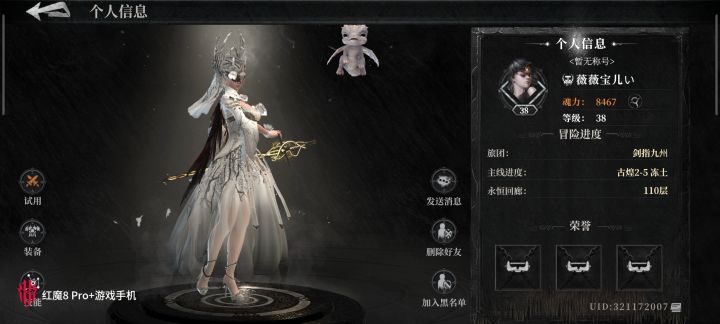 公测5k都充不到的人占着榜一榜三，原初卡技能全满截图