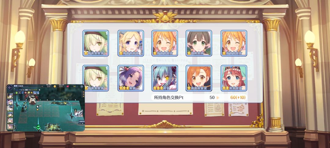 免费十连 2