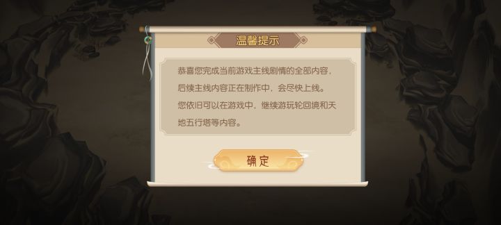 终于过了,不容易。截图