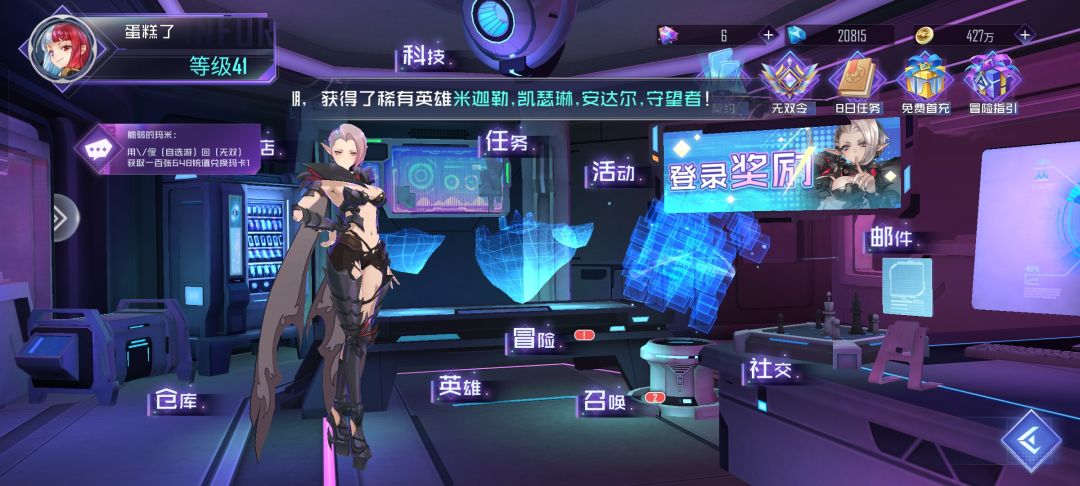 动态图片 1