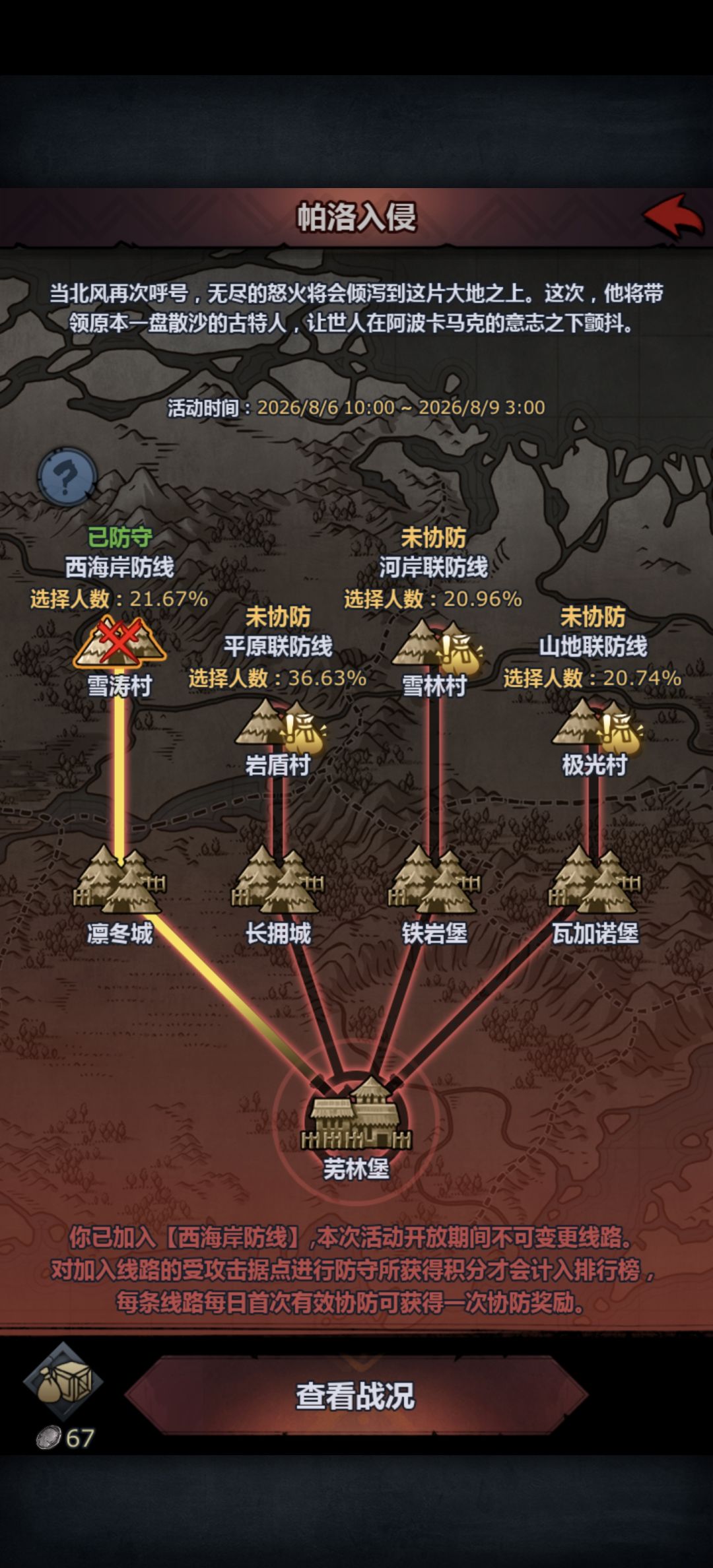 我的排名呢 1
