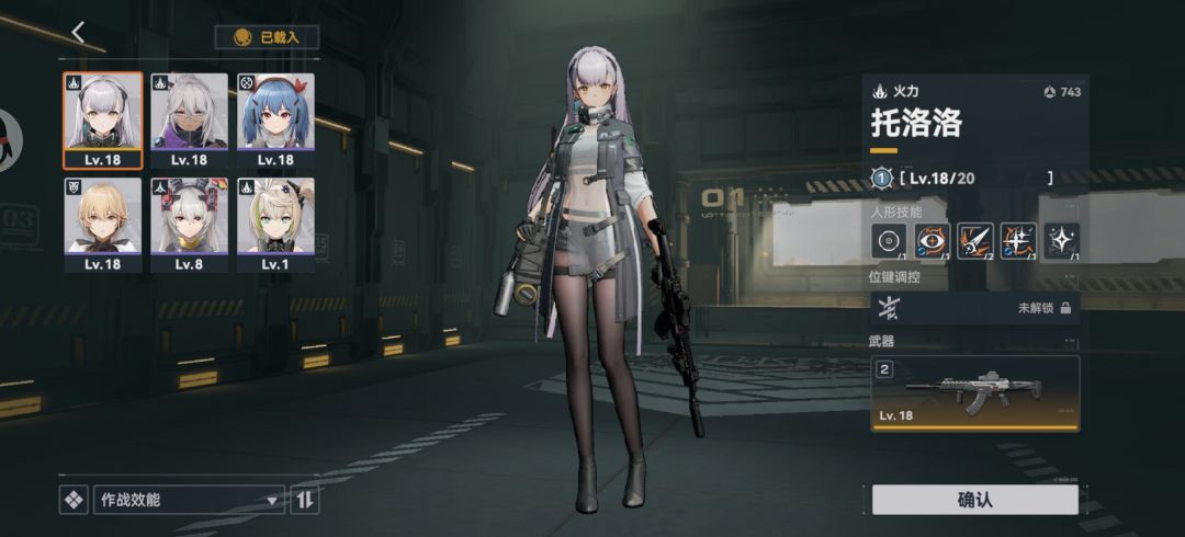 唉。 2