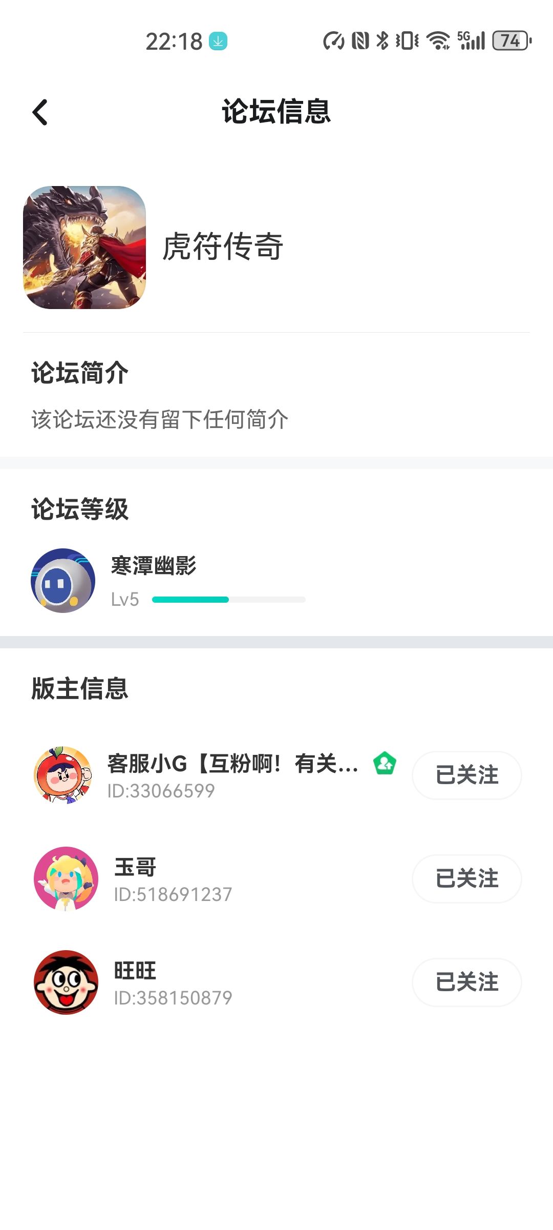 好有机会么? 1