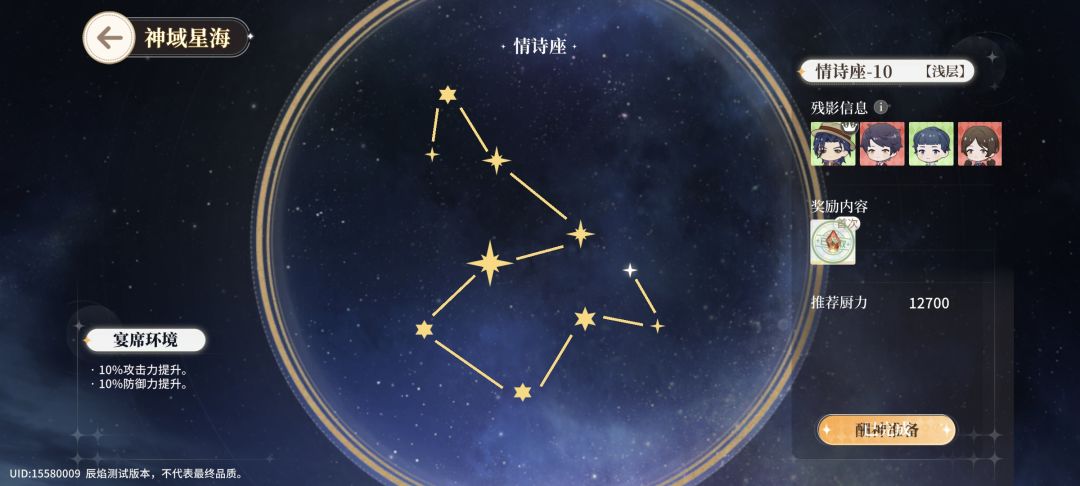 两个新的小bug 1