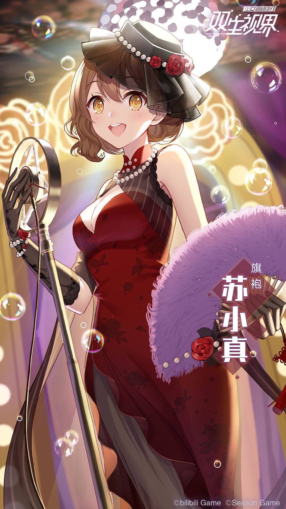 动态图片 2