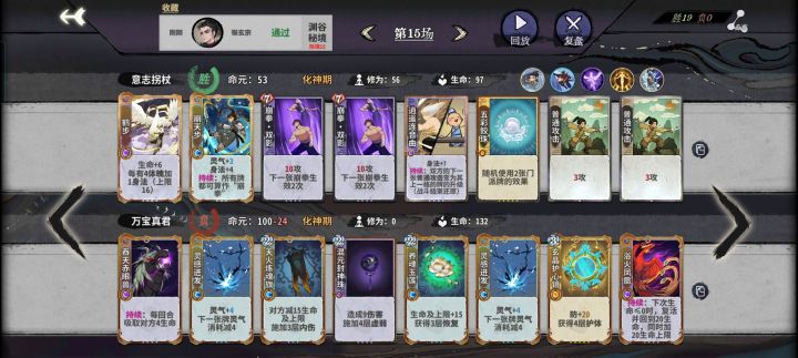 从拼数量到拼质量截图