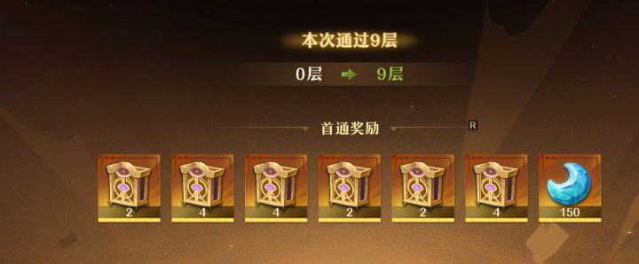 白日梦的掉落能不能优化一下截图
