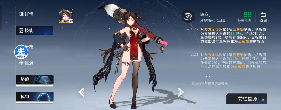 如何一刀砍死联盟反伤周本 3