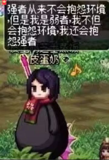 强敌/军团boss火队和雷队的看法和配置