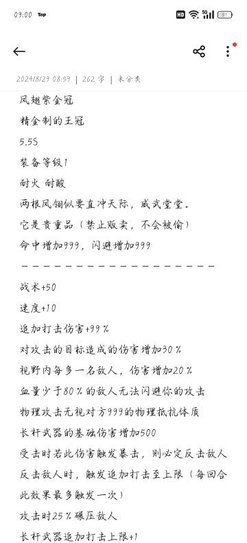 五周年以太杯设计（黑神话系列）