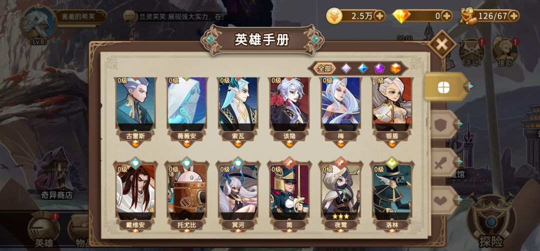 动态图片 3