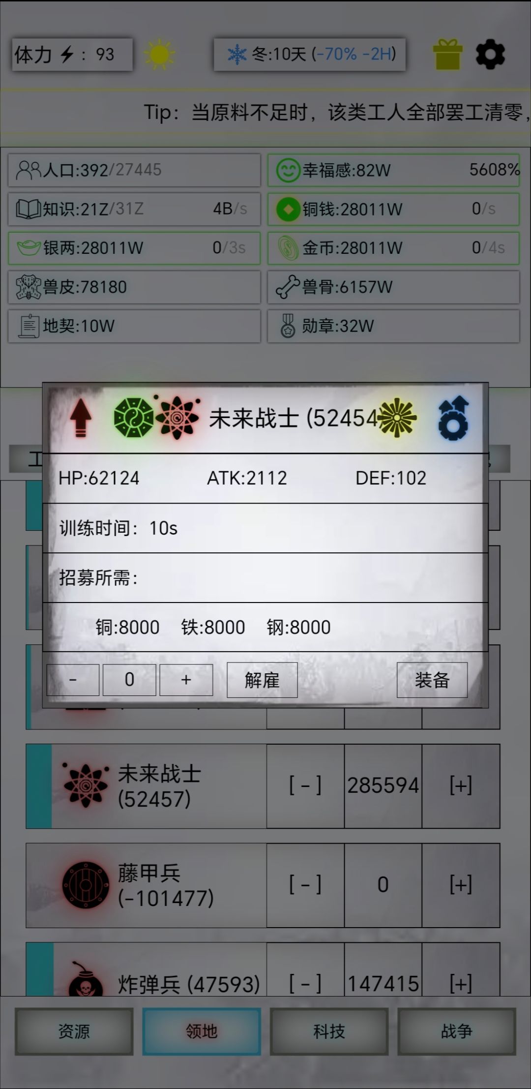 512记录 3