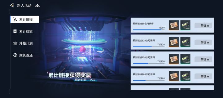 71抽截图