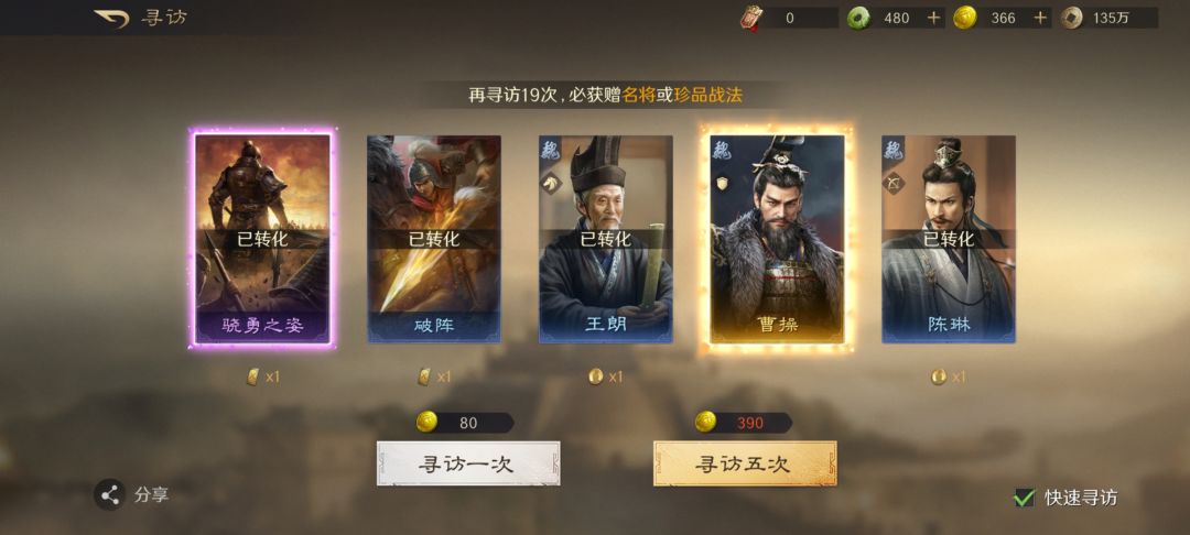 月卡党也出三皇啦 2