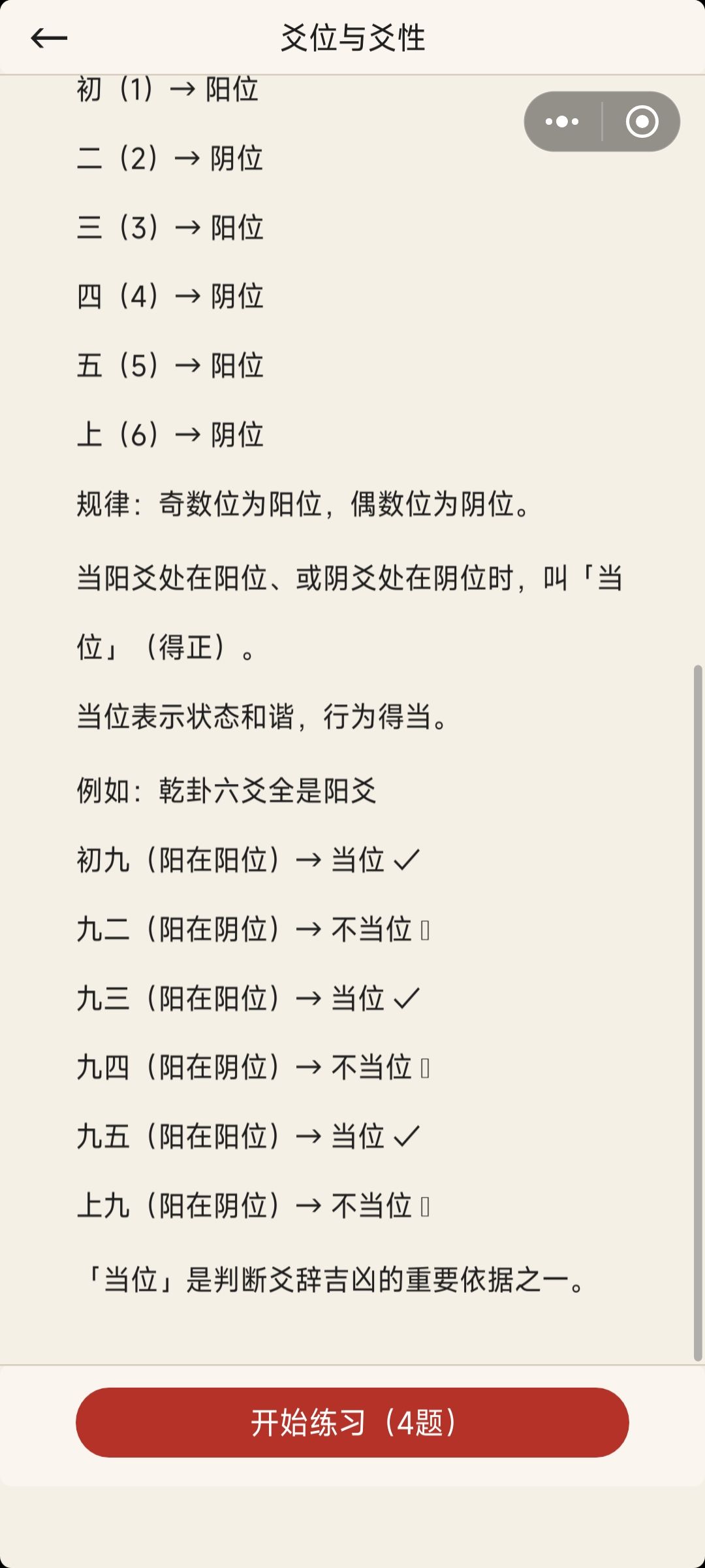 字符显示问题 1