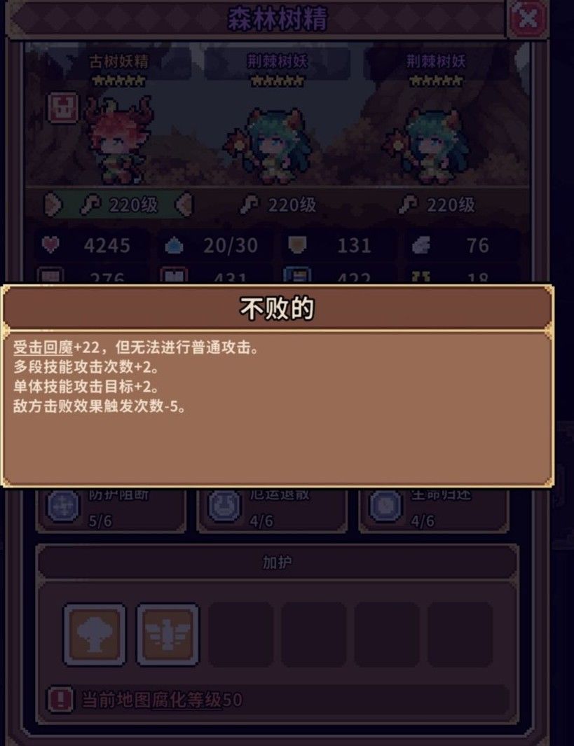 雷猫在反伤图里面,给我们冰剑藏了一坨大的 2