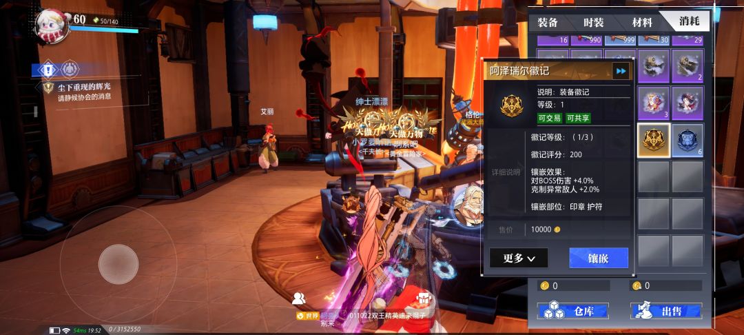 唉 2